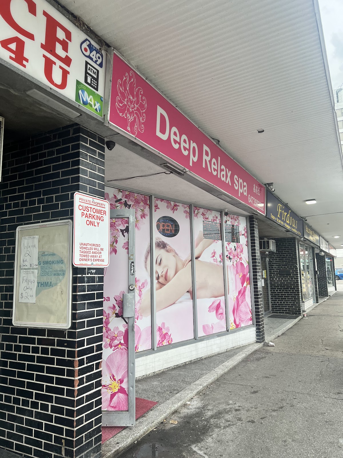 Deep Relax spa photo